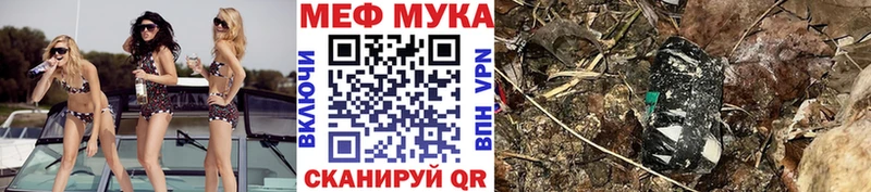 Виды наркоты Наро-Фоминск A-PVP Метамфетамин Каннабис Меф мяу мяу