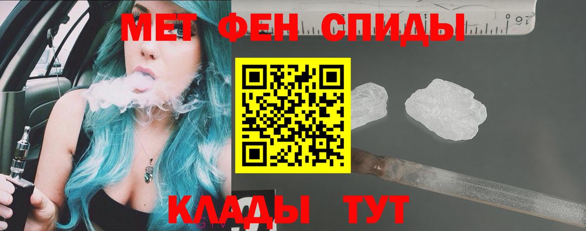 Амфетамин  АМФЕТАМИН Розовый  Вход с VPN  Наро-Фоминск 