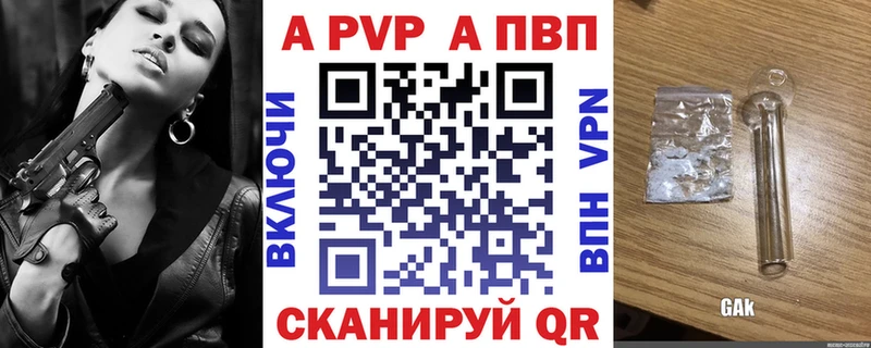 Alfa_PVP СК Наро-Фоминск
