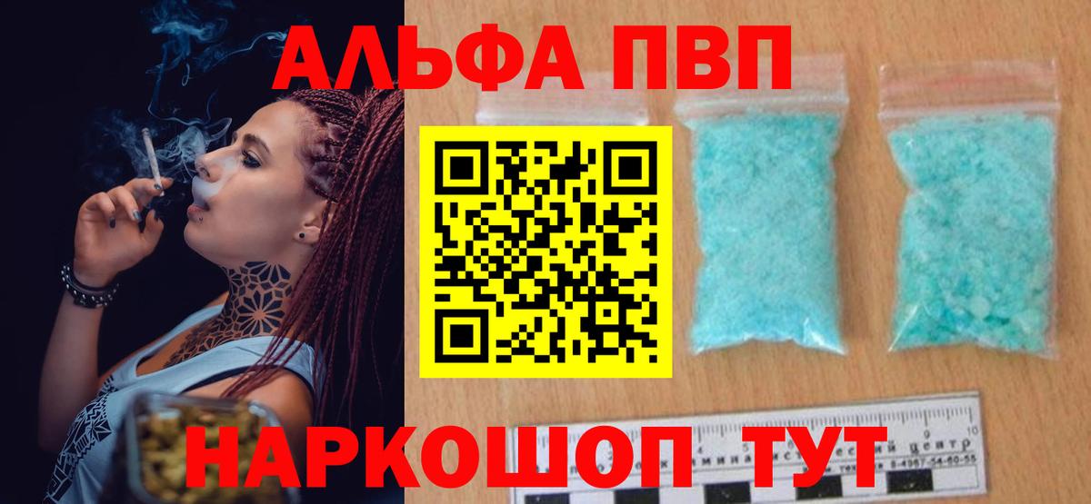МДМА  Марихуана  Наро-Фоминск  Вход с VPN  КОКАИН  Амфетамин   МЕФ   Гашиш  Cocaine 