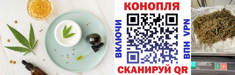 Canna-Cookies марихуана  наркотики  Наро-Фоминск 