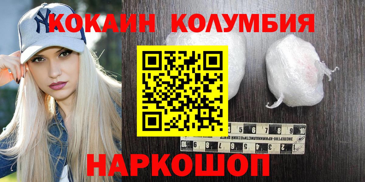Cocaine Fish Scale Наро-Фоминск