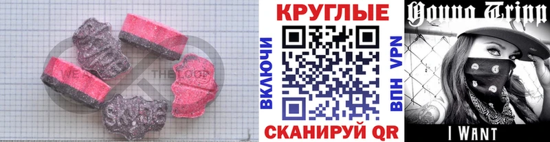 ЭКСТАЗИ Punisher  Наро-Фоминск 