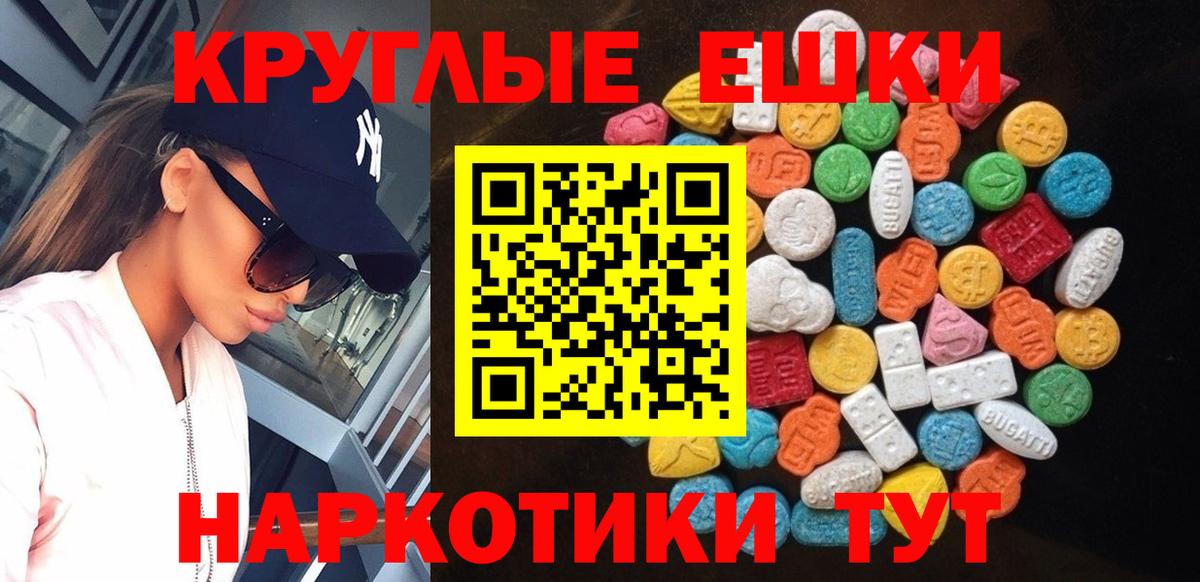 Ecstasy Punisher Наро-Фоминск