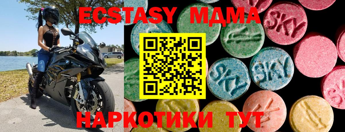 Экстази louis Vuitton  Ecstasy DUBAI  Экстази  Вход с VPN  Наро-Фоминск 