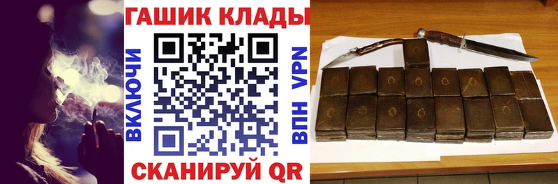 ГАШ гашик KRAKEN как войти Наро-Фоминск магазин