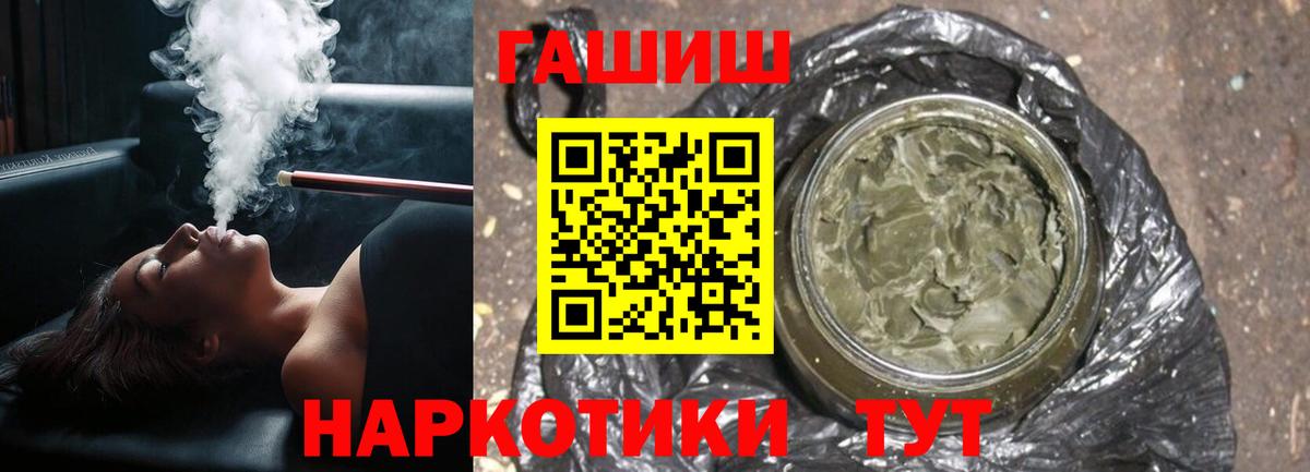 Гашиш VHQ Наро-Фоминск