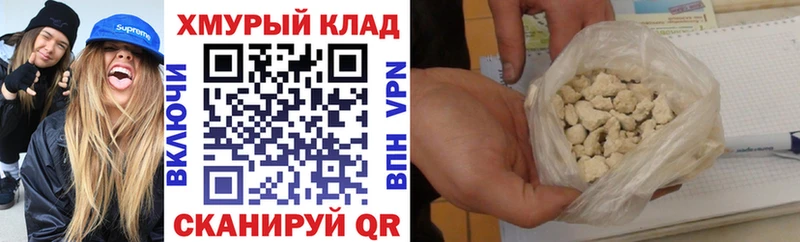 ГЕРОИН VHQ  купить наркотик  Наро-Фоминск 