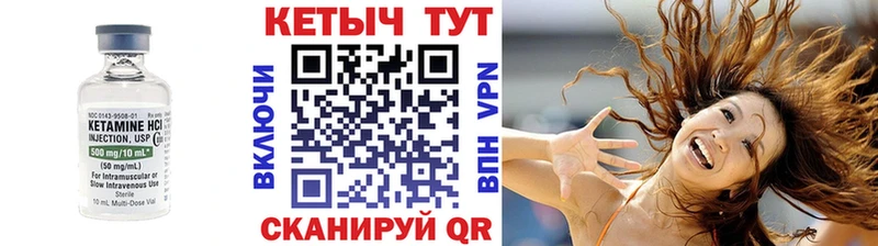 Кетамин ketamine  Наро-Фоминск 