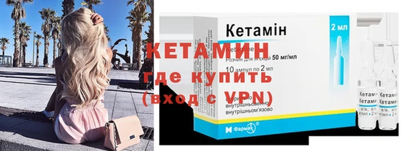 ПСИЛОЦИБИНОВЫЕ ГРИБЫ Михайловск