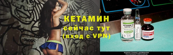 мефедрон VHQ Михайлов