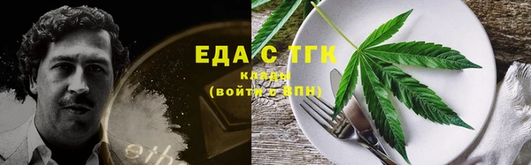 ПСИЛОЦИБИНОВЫЕ ГРИБЫ Михайловск