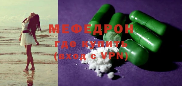 мефедрон VHQ Михайлов