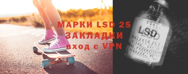 ПСИЛОЦИБИНОВЫЕ ГРИБЫ Михайловск