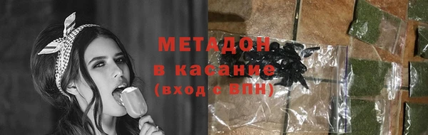 синтетический гашиш Михайловка