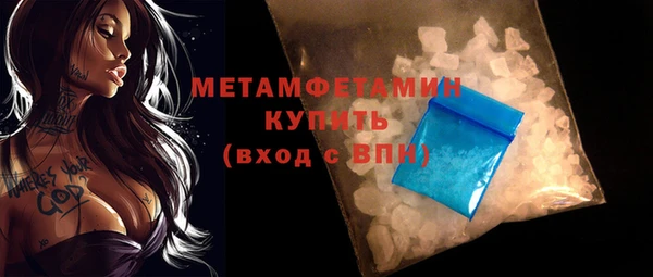 мефедрон VHQ Михайлов