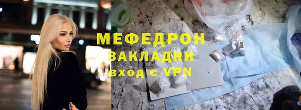 ПСИЛОЦИБИНОВЫЕ ГРИБЫ Михайловск
