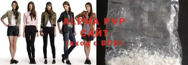 мефедрон VHQ Михайлов