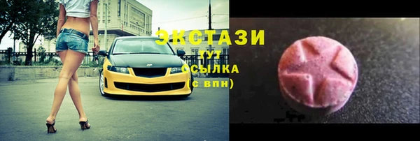 мефедрон VHQ Михайлов