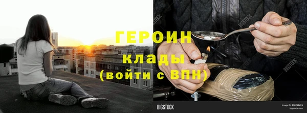 ПСИЛОЦИБИНОВЫЕ ГРИБЫ Михайловск