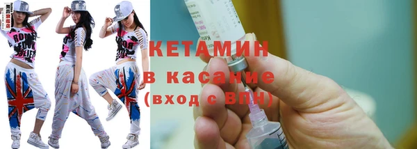 ПСИЛОЦИБИНОВЫЕ ГРИБЫ Михайловск