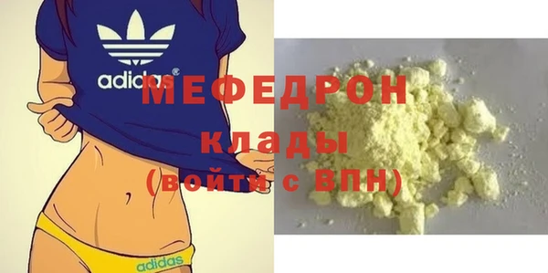 метамфетамин Наволоки