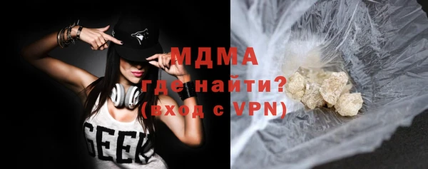 синтетический гашиш Михайловка
