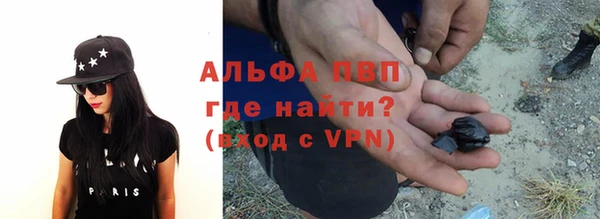 мефедрон VHQ Михайлов