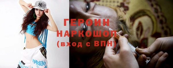 мефедрон VHQ Михайлов