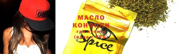 мефедрон VHQ Михайлов