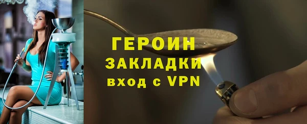 мяу мяу кристалл Медвежьегорск