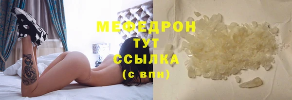 молекула духа Навашино
