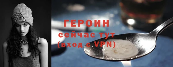 мефедрон VHQ Михайлов