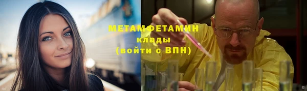 синтетический гашиш Михайловка
