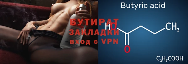 MESCALINE Мегион