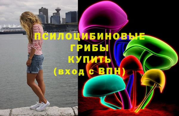 мефедрон VHQ Михайлов