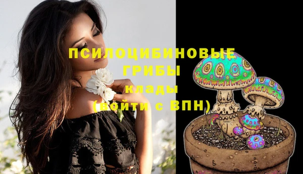 мефедрон VHQ Михайлов