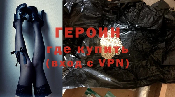 ПСИЛОЦИБИНОВЫЕ ГРИБЫ Михайловск