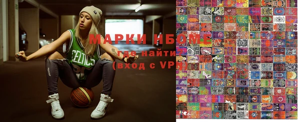 ПСИЛОЦИБИНОВЫЕ ГРИБЫ Михайловск