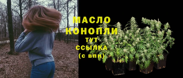 дистиллят марихуана Медногорск