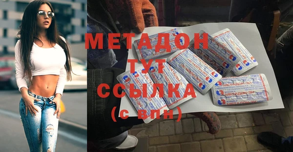 мефедрон VHQ Михайлов