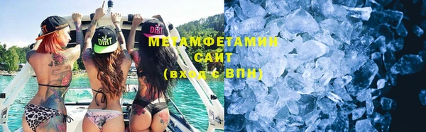 мефедрон VHQ Михайлов