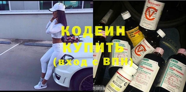 ПСИЛОЦИБИНОВЫЕ ГРИБЫ Михайловск