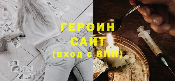 ПСИЛОЦИБИНОВЫЕ ГРИБЫ Михайловск