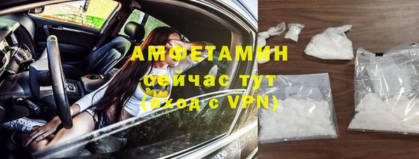 мефедрон VHQ Михайлов