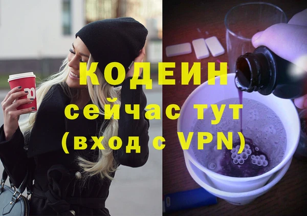 синтетический гашиш Михайловка
