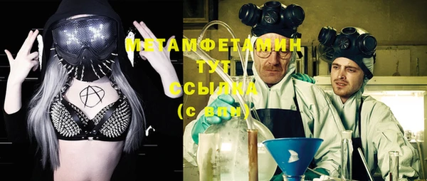 ПСИЛОЦИБИНОВЫЕ ГРИБЫ Михайловск