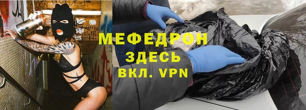 синтетический гашиш Михайловка