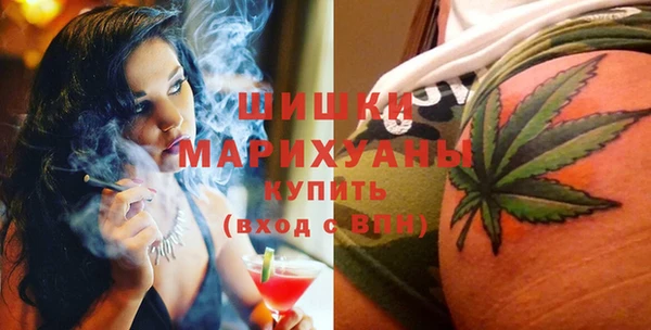 мефедрон VHQ Михайлов