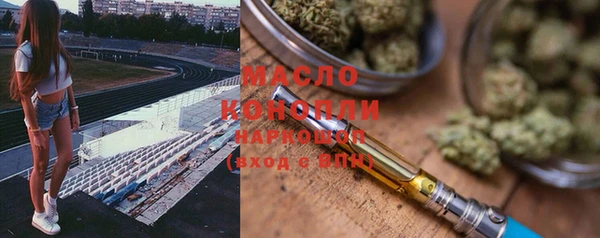 синтетический гашиш Михайловка